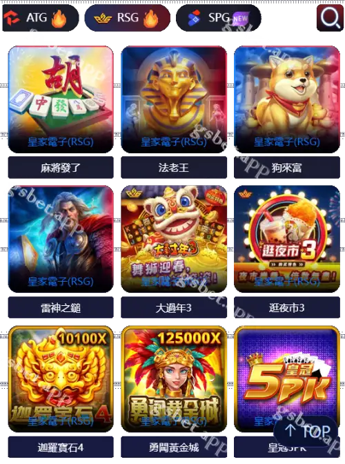 極速娛樂城-電子遊戲及合作遊戲商_圖示